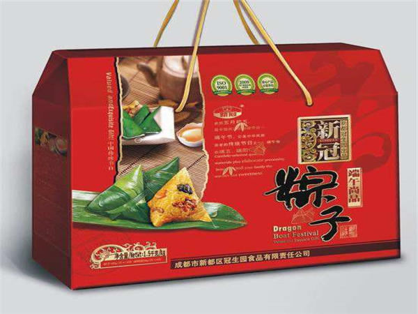 食品包(bāo)裝盒 