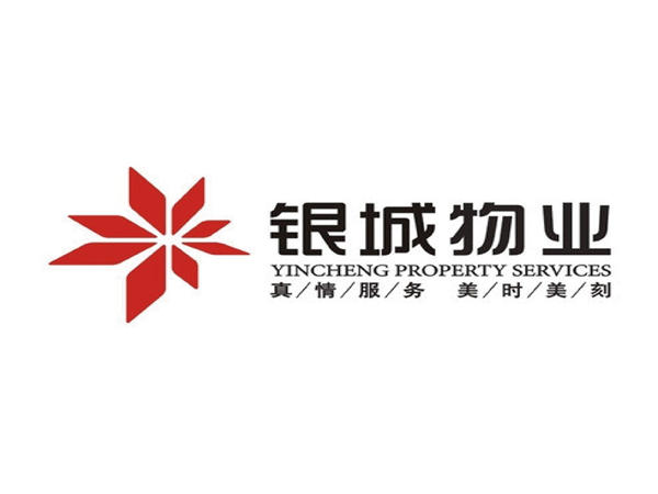 銀城(chéng)物業